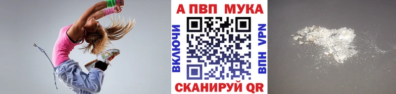 Альфа ПВП СК  наркота  Красный Холм 