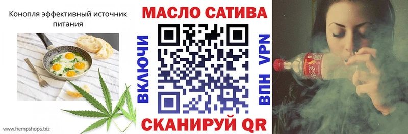 Еда ТГК марихуана  Красный Холм 
