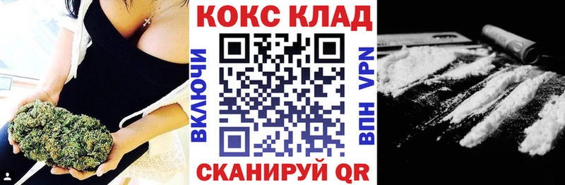 COCAIN 97%  Красный Холм 