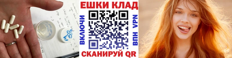 наркошоп  площадка как зайти  ЭКСТАЗИ TESLA  Красный Холм 