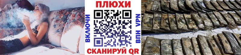 дарнет шоп  Красный Холм  ГАШИШ Cannabis 