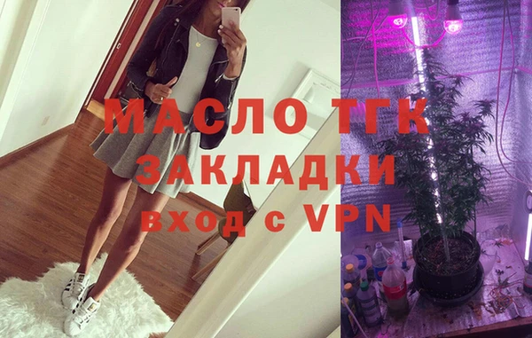 гидра Беломорск