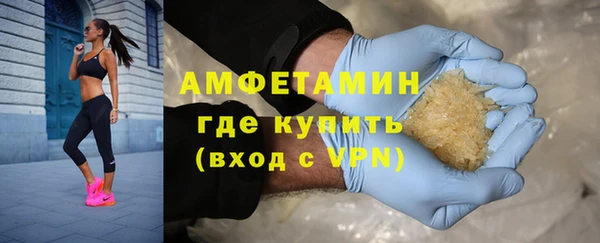 гидра Беломорск