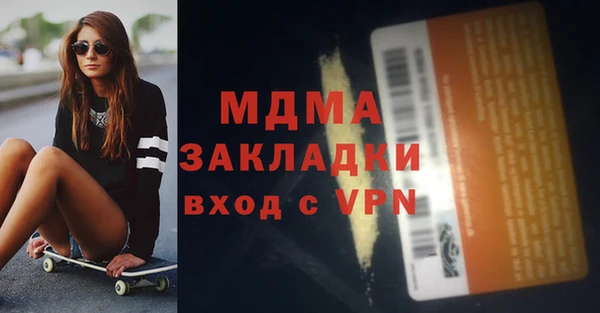 прущая мука Белоозёрский