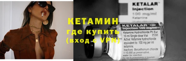 гидра Беломорск