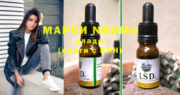 прущая мука Белоозёрский