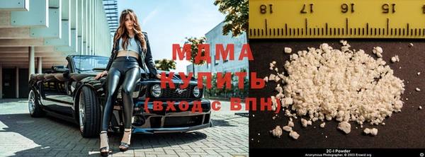 гидра Беломорск