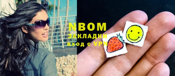гидра Беломорск
