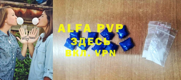 гидра Беломорск