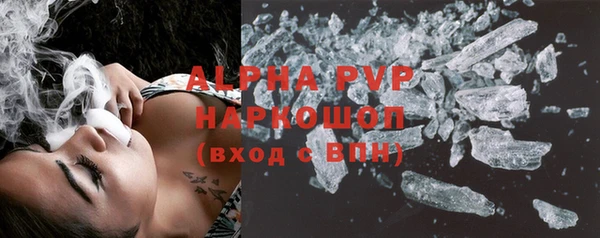 гидра Беломорск