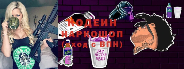 гидра Беломорск