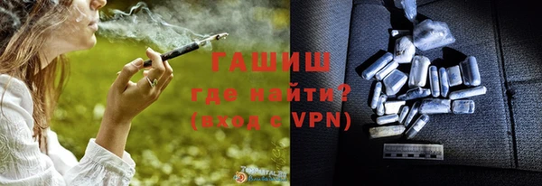 гидропоника Белокуриха