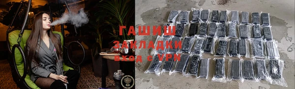 гидропоника Белокуриха