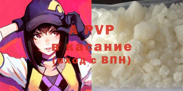 гидра Беломорск