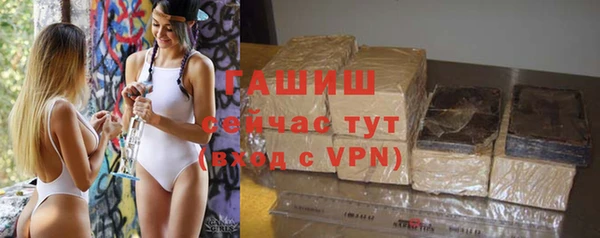 гидра Беломорск