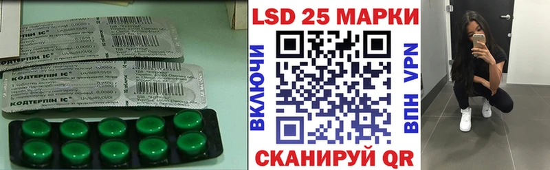 купить наркотики цена  Красный Холм  LSD-25 экстази кислота 