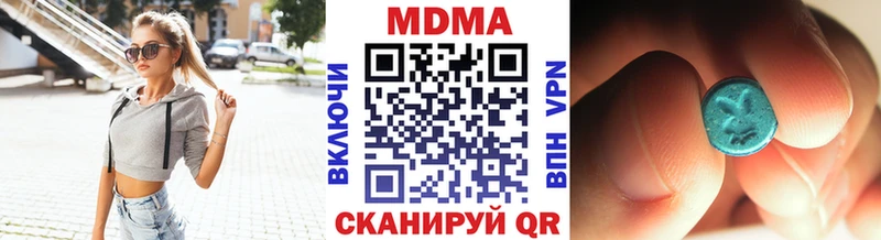 МДМА молли  blacksprut рабочий сайт  Красный Холм 
