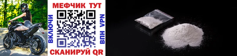 Мефедрон mephedrone  Красный Холм 