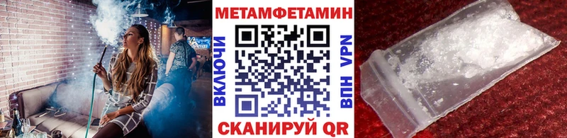 Первитин мет Красный Холм