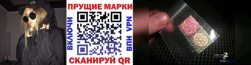 Наркотические марки 1,8мг  Красный Холм 