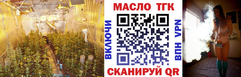 Дистиллят ТГК гашишное масло  Красный Холм 